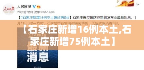 科技通报方片十三张专用辅助器真的有挂 科技通报方片十三张专用辅助器真的有挂