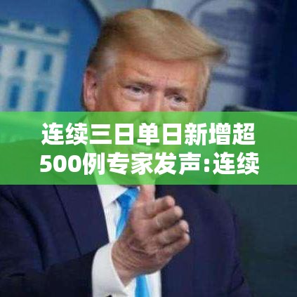 重磅揭秘熊猫有开挂辅助吗(其实有挂)