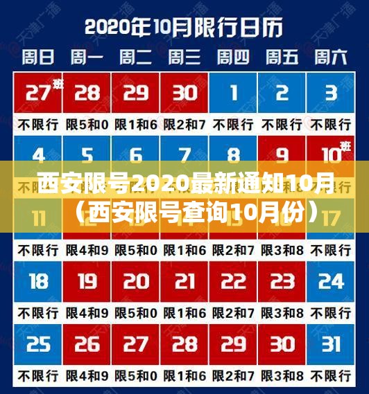 2021清明假期/2021清明假期值班表