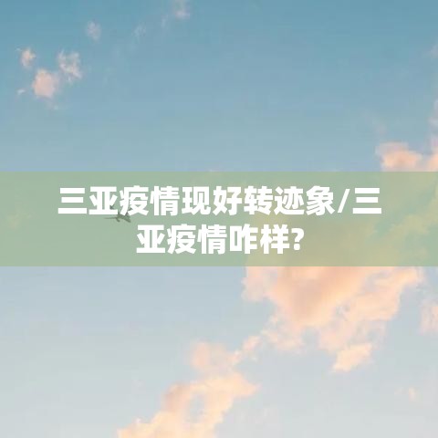 31省份新增40例本土确诊(31省份新增本土确诊10例) 31省份新增40例本土确诊(31省份新增本土确诊10例)