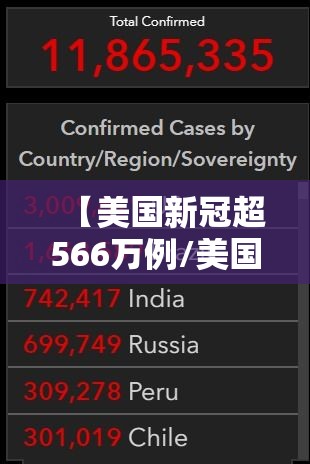 科技通报“老友汇到底有没有透视”开挂神器