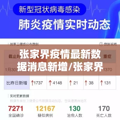 辅助教程分享“东游三张牌有没有挂呢可以辅助