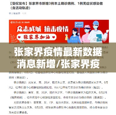 【上海免费核检延至明年1月7日/上海核算免费吗】