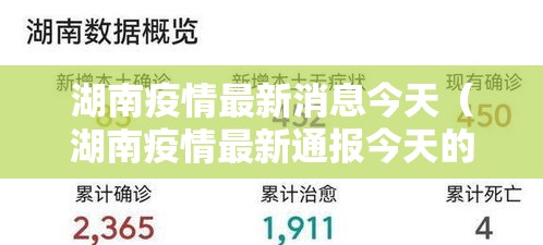 经验传递“欢乐游真能开挂吗”可以开挂软件