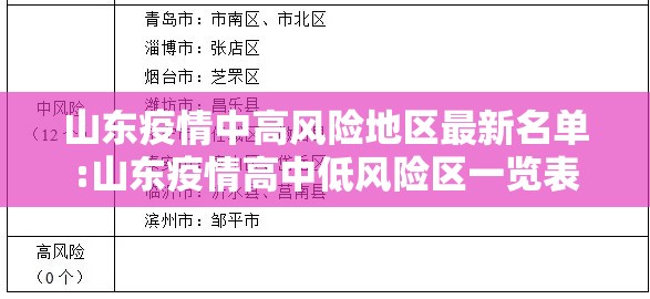 辅助教程分享“雀神广东麻将到底有没有透视”开挂作弊