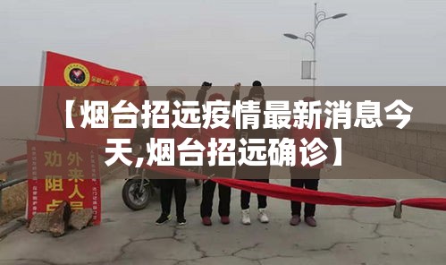重磅来袭“优乐金花到底有没有透视”详细分享步骤