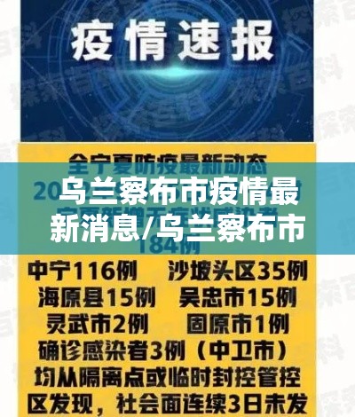 广州8所涉疫学校停课(广州8所涉疫学校停课了吗) 广州8所涉疫学校停课(广州8所涉疫学校停课了吗)