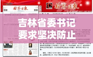 今日重大通报“欢乐联盟有没有挂辅助”解密透视猫腻