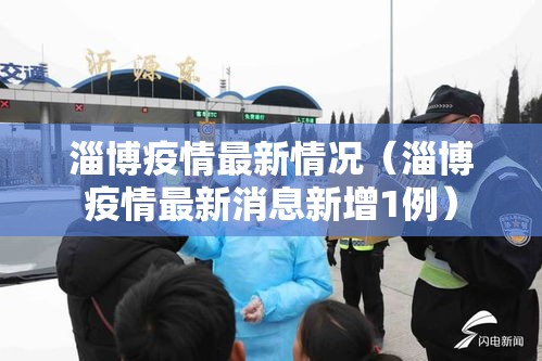 每日科技逸品互动透视神器开挂方法