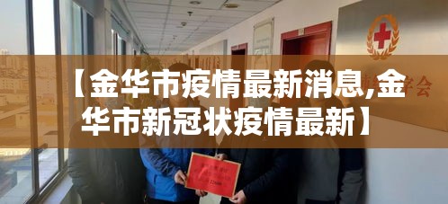 必备科技“蜀山四川有透视软件吗”分享详细开挂教程