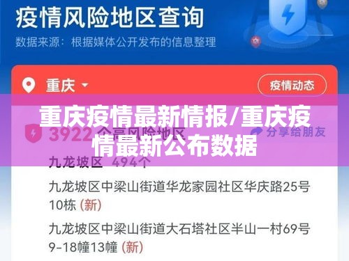 限时分享“欢聚茶室辅助工具”用挂教程