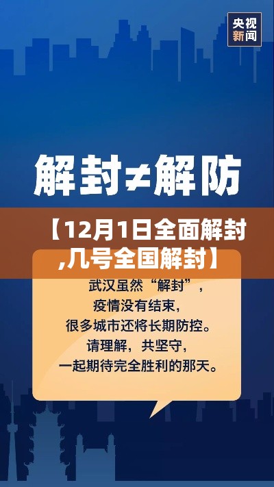 黑龙江新增1例确诊/黑龙江新增1例本土确诊? 黑龙江新增1例确诊/黑龙江新增1例本土确诊?