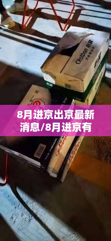 每日科技逸品互动透视神器开挂方法 每日科技逸品互动透视神器开挂方法