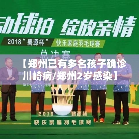 玩家必看“神皇真的有挂吗”原来真有挂