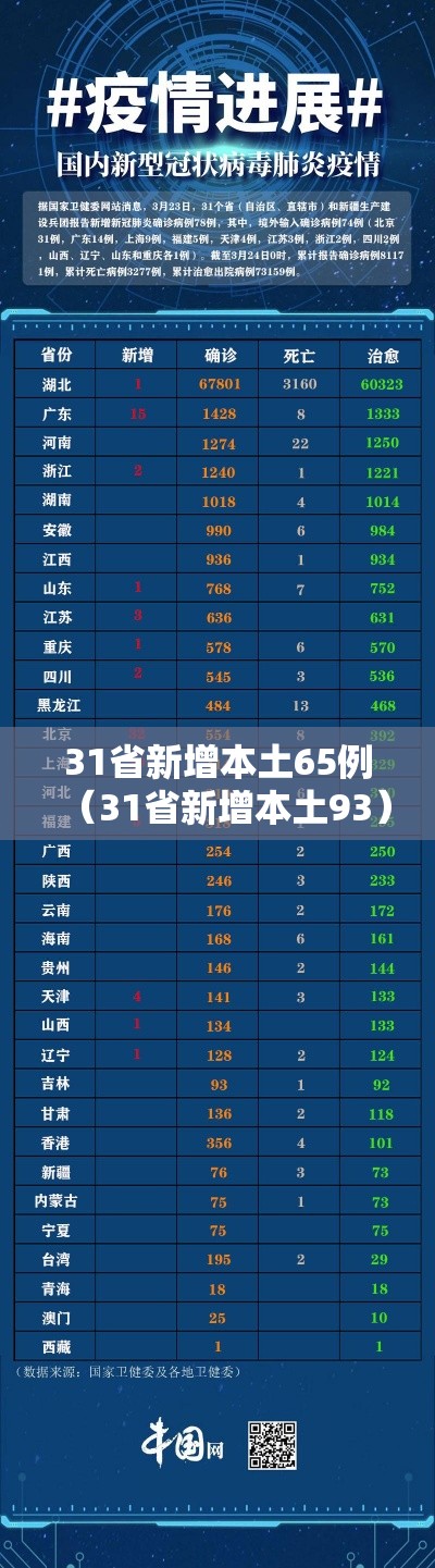 大神推荐新鸿狐开挂需要多少钱确实是有挂