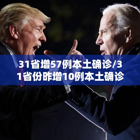 玩家必看“神皇真的有挂吗	”原来真有挂