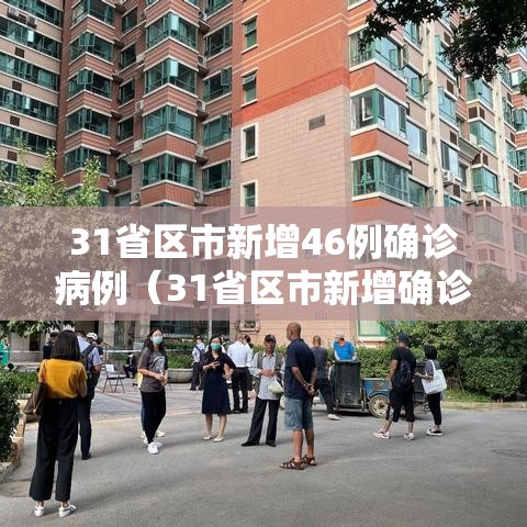 热点推荐浙江游戏大厅开挂专用辅助器太坑了真的有挂 热点推荐浙江游戏大厅开挂专用辅助器太坑了真的有挂
