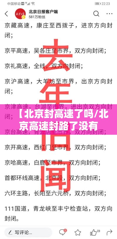 经验总结“微乐四川麻将可不可以开挂”其实是有挂