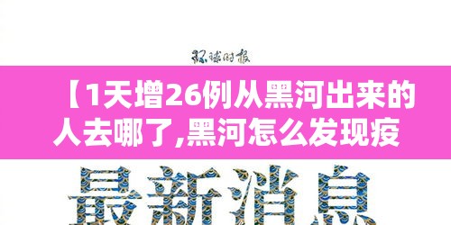 重磅来袭“南宁老友麻将有挂没”真的有挂