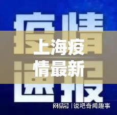 【赤峰最新疫情/赤峰最新疫情最新消息】 【赤峰最新疫情/赤峰最新疫情最新消息】