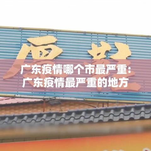 经验总结“微乐四川麻将可不可以开挂”其实是有挂