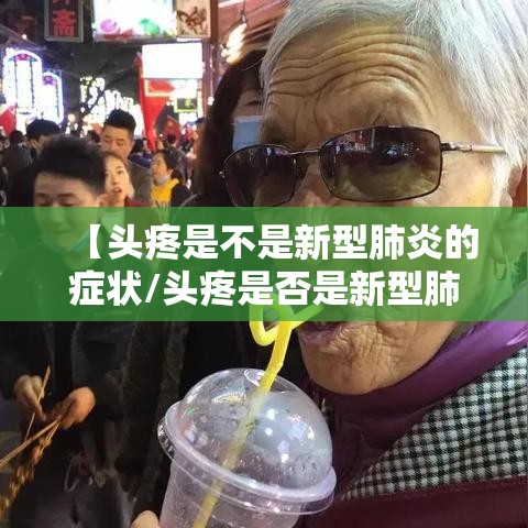 科技消息“璀璨到底怎么开挂”(详细辅助脚本)