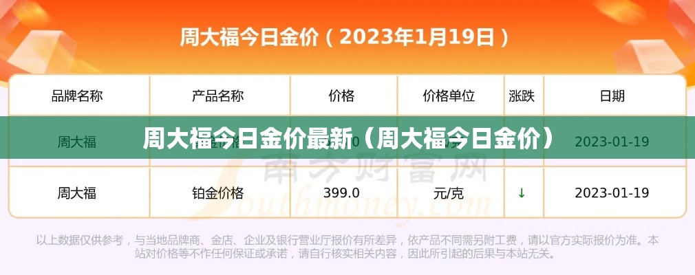 实测教程新518互娱究竟有没有挂开挂必胜方法