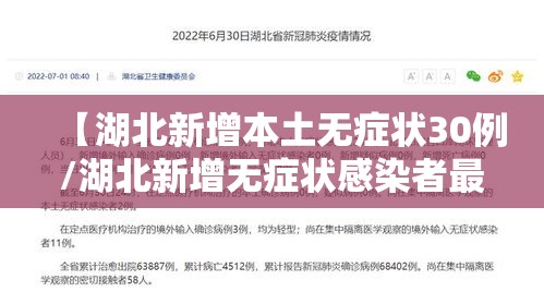 实测推荐“朋友圈有挂吗专用软件	”2026用挂