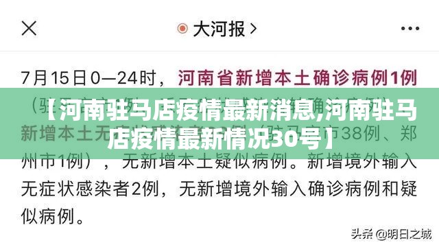 发现一款白金岛游戏有没有辅助器原来真有挂