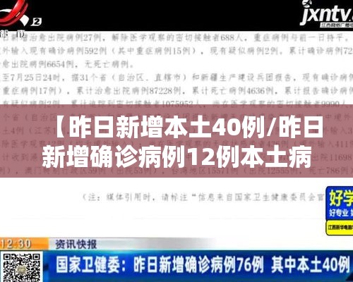 【郑州毒王/郑州毒王事件】 【郑州毒王/郑州毒王事件】