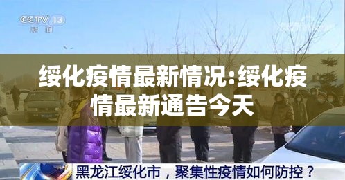 玩家辅助神器彩虹怎么开挂是真的吗确实是有挂的 玩家辅助神器彩虹怎么开挂是真的吗确实是有挂的