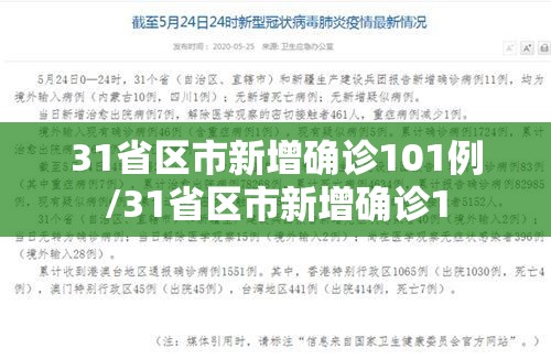 重大资讯“优乐金花哪里有透视挂”用挂教程