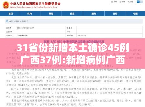 重大资讯“炫酷众娱到底有没有挂”的确有挂