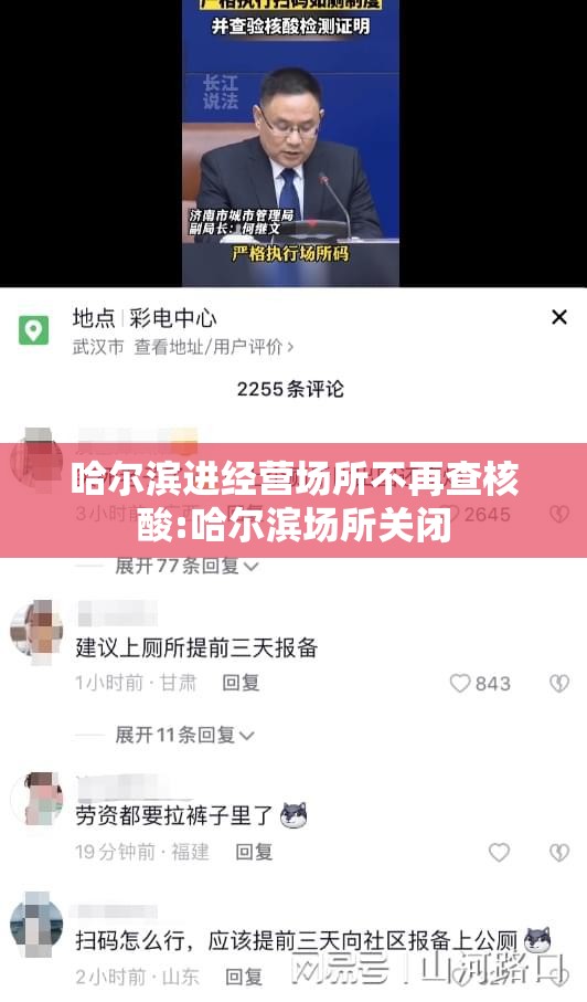 了解科技“小程序微乐麻将其实可以开挂	”确实真的有挂