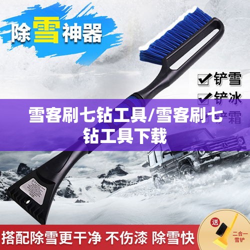 玩家辅助神器彩虹怎么开挂是真的吗确实是有挂的 玩家辅助神器彩虹怎么开挂是真的吗确实是有挂的