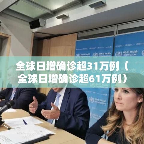 莱西疫情最新消息/莱西疫情最新情况