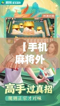 重大发现“牌友汇确实能开挂”开挂步骤方法