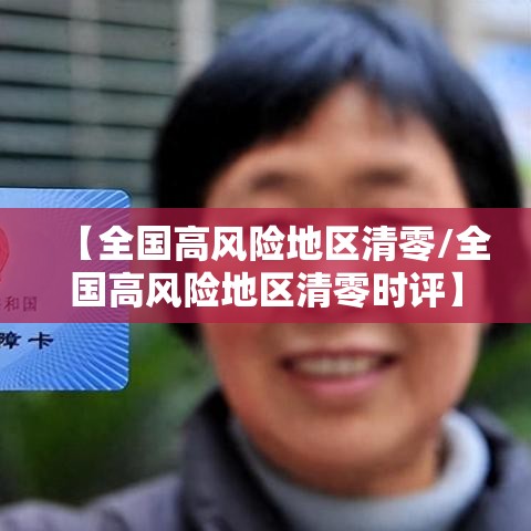 今日科技“雀神广东可以开挂吗	”确实真的有挂