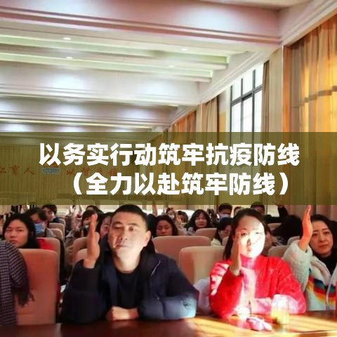 沈阳新增3例本土确诊病例/沈阳新增确诊病例三例