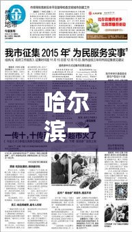31省新增本土确诊30例/31省新增本土确诊10例