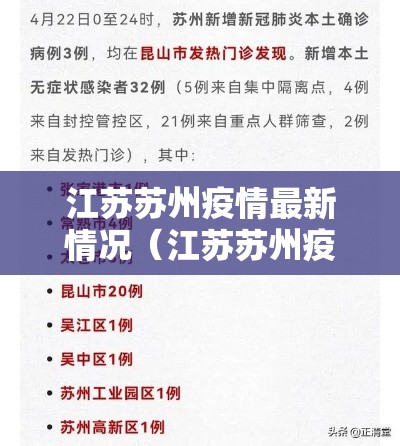 安溪疫情最新消息/安溪疫情最新消息今天 安溪疫情最新消息/安溪疫情最新消息今天