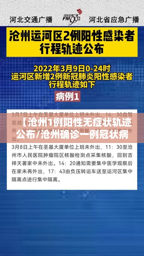 重磅通报“大众娱乐有开挂工具吗”确实可以开挂