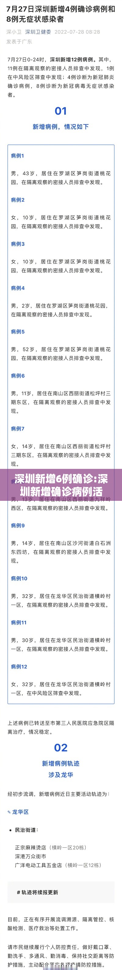 今天什么时候立春2023/今年哪天立春几点