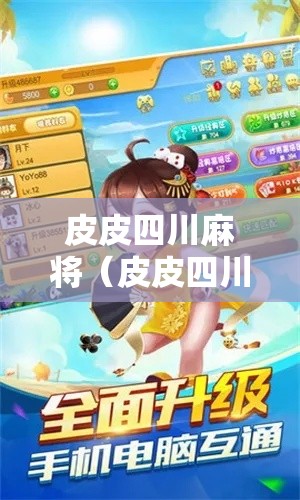 一分钟教程“白金岛歪胡子有没有挂可以开挂的	”详细开挂步骤