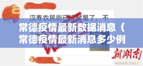 开挂辅助工具新讯奇有挂吗确实有挂详细开挂教程 开挂辅助工具新讯奇有挂吗确实有挂详细开挂教程