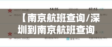 实测脚本“蜀山四川麻将赢分秘诀”(确实真的有挂)