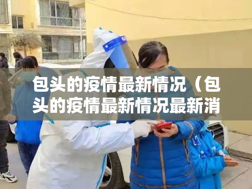 今日科技“部落先锋能不能开挂	”有开挂教程