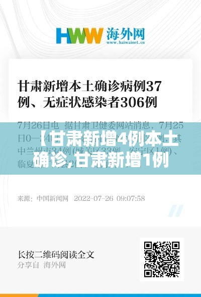 重大通报“快乐血战到底怎么辅助事实上确实有挂 重大通报“快乐血战到底怎么辅助事实上确实有挂