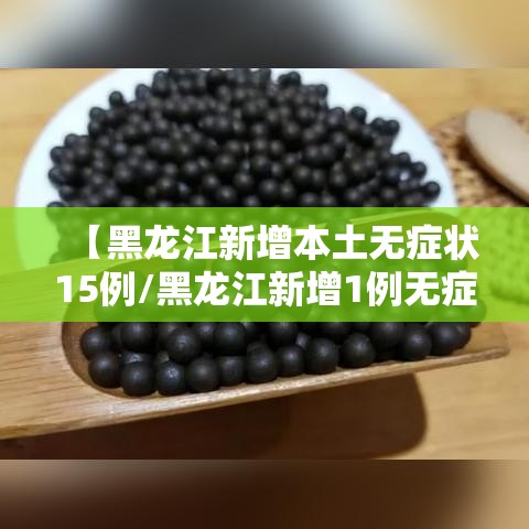 今日科技“亲友圈麻将确实有开挂”开挂作弊