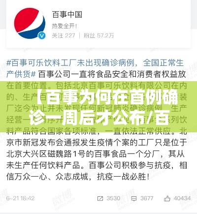 今日重大通报“扶晓究竟能不能开挂”太坑了真的有挂